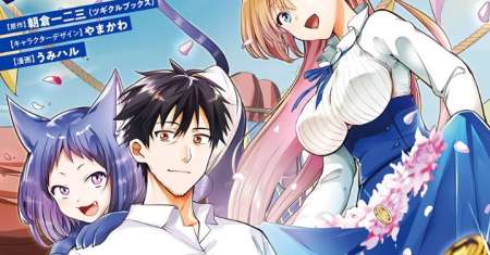 Arafoo Otoko no Isekai Tsuhan Seikatsu