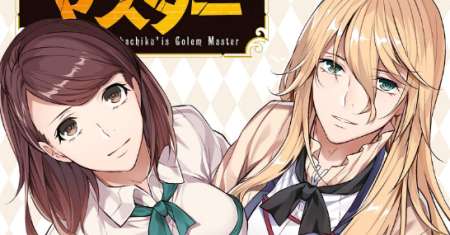 Arafoo Shachiku no Golem Master