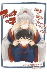 Manga Aragane no Ko gambar 3