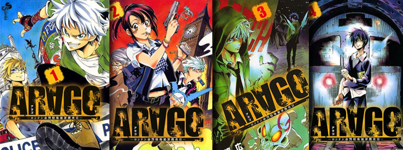 Arago