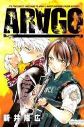 Manga Arago gambar 4