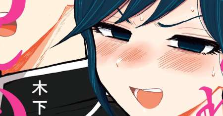 Arakure Ojousama Wa MonMon Shiteiru