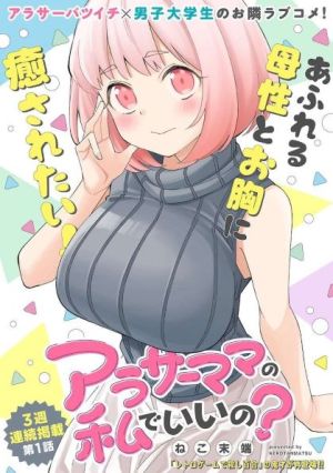 Baca Komik Arasaamama no Watashi de Ii no?