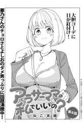 Komik Arasaamama no Watashi de Ii no? Preview Gambar 3