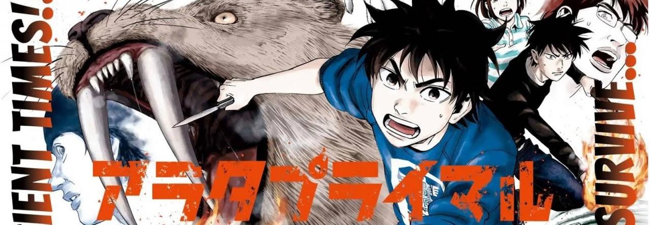 Arata Primal: The New Primitive