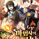 Komik Archmage Restaurant
