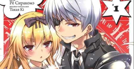 Arifureta Nichijou de Sekai Saikyou