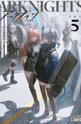 Manga Arknights Comic Anthology gambar 1