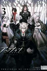 Manga Arknights Comic Anthology gambar 3