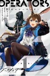 Komik Arknights: OPERATORS! Preview Gambar 4