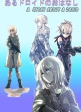 Aru Doroido no o Hanashi