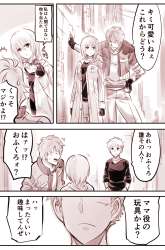 Manga Aru Doroido no o Hanashi gambar 1