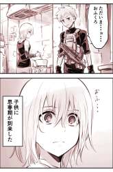 Manga Aru Doroido no o Hanashi gambar 4