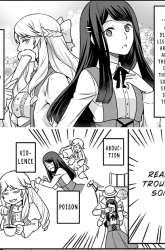  As a Result of Breaking an Otome Game, the Villainess Young Lady Becomes a Cheat! gambar 2