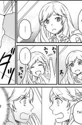  As a Result of Breaking an Otome Game, the Villainess Young Lady Becomes a Cheat! gambar 4