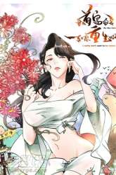 Manhua As The Richest Man, I Really Don’t Want To Be Reborn gambar 2