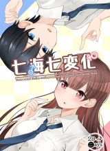 Asa Okiru to Random de Ironna Type Onnanoko ni Natchau Otokonoko no Hanashi