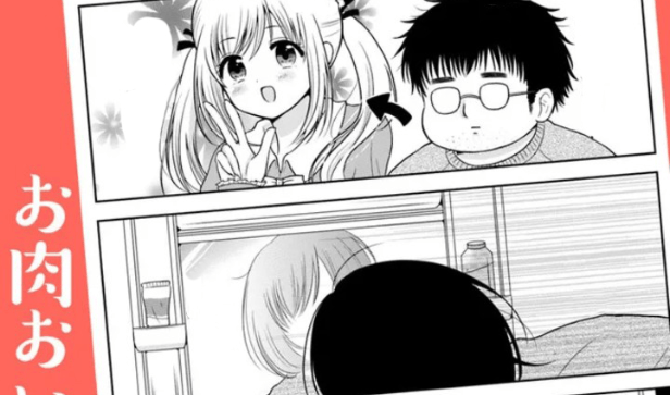Asa okitara busu datta