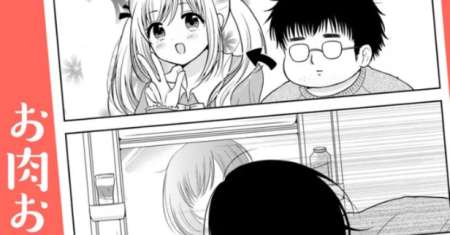 Asa okitara busu datta