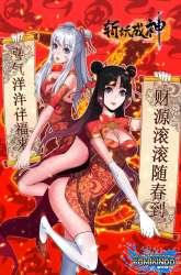Manhua Ascension To Godhood By Slaying Demons gambar 4