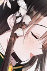 Manhwa Ashtarte gambar 4