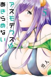 Komik Asmodeus wa Akiramenai Preview Gambar 1