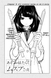 Manga Asoko de Hataraku Musubu-san gambar 2