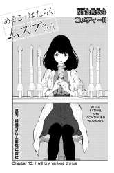 Manga Asoko de Hataraku Musubu-san gambar 4