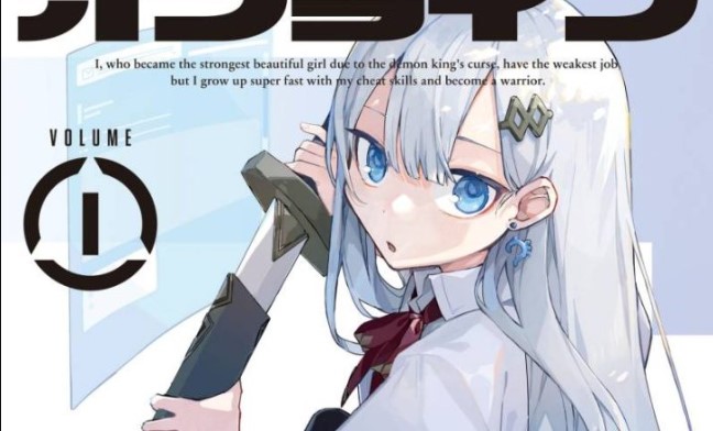 Astral Online – Maou no Noroi de Saikyou Bishoujo ni natta Ore, Saijaku Shoku da ga Cheat Skill de Chou Seichou shite Musou suru