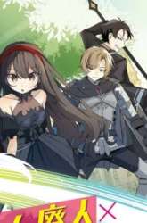 Komik Astral Online – Maou no Noroi de Saikyou Bishoujo ni natta Ore, Saijaku Shoku da ga Cheat Skill de Chou Seichou shite Musou suru Preview Gambar 3