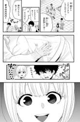 Komik At That Time, The Battle Began Preview Gambar 2