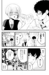 Komik At That Time, The Battle Began Preview Gambar 3