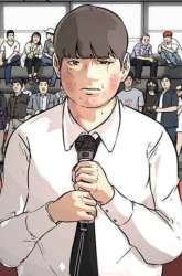 Manhwa Attention Seeker gambar 2