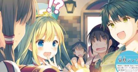 Attouteki Gacha Un De Isekai O Nariagaru!
