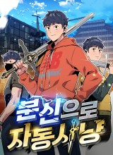 Auto-Hunting With Clones