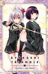 Komik Ayakashi Triangle Preview Gambar 2