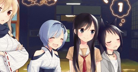 Ayakashiko