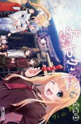 Manga Ayakashiko gambar 1