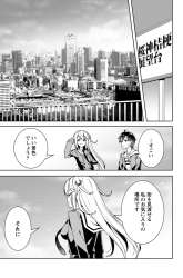 Komik Ayame-senpai wa Boku to Himitsuno Keiyaku wo Preview Gambar 2