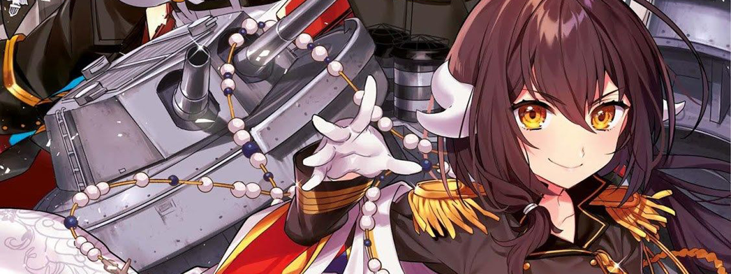 Azur Lane Comic Anthology