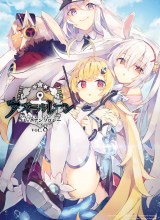 Azur Lane Comic Anthology