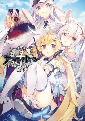 Baca Komik Azur Lane Comic Anthology