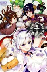 Manga Azur Lane Comic Anthology gambar 1
