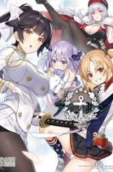 Manga Azur Lane Comic Anthology gambar 2