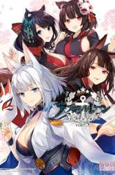 Manga Azur Lane Comic Anthology gambar 3