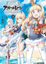 Azur Lane Queen's Orders