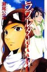 Manga Azusa gambar 3