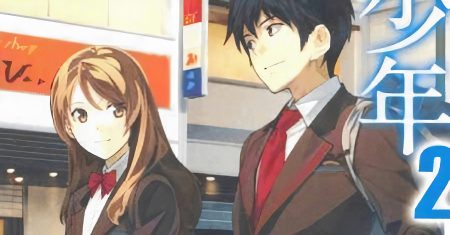 B Group no Shounen X