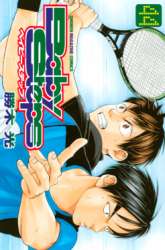 Manga Baby Steps gambar 2