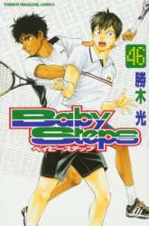 Manga Baby Steps gambar 4